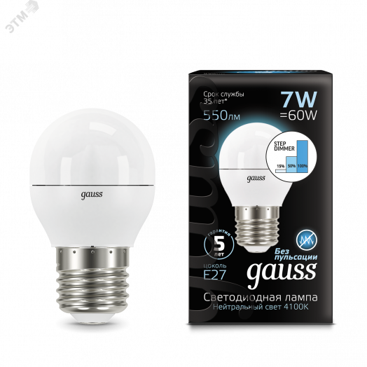 Лампа светодиодная LED 7 Вт 550 Лм 4100К белая Е27 Шар шаг. диммирование Black Gauss