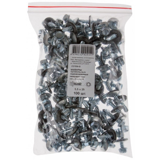 Шуруп кровельный 5,5х25 сверлоконечный (100шт)