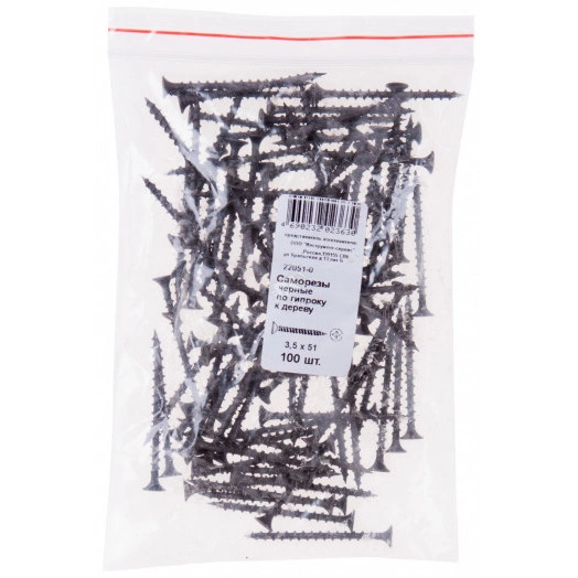 Саморез гипсокартон/дерево 3,5х51 черный (100шт)