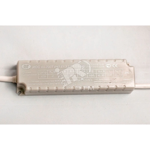 Драйвер LED светодиодный LST ИПС60-700Т IP20      0105-2388