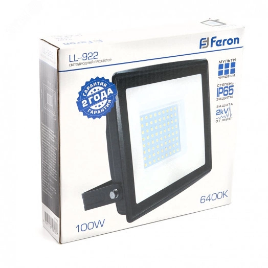 Прожектор светодиодный ДО-100w 6400К 9500Лм IP65 черный