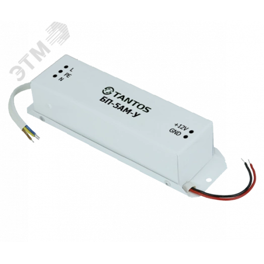 Блок питания импульсный герметичный