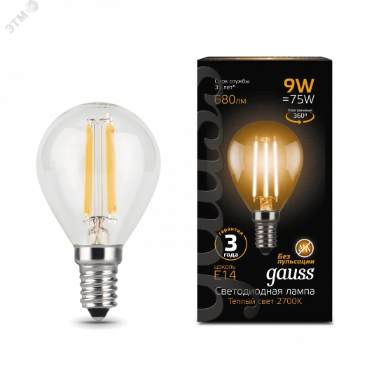 Лампа светодиодная LED 9 Вт 680 Лм 2700К теплая Е14 Шар Filament Gauss