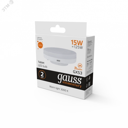 Лампа светодиодная LED 15 Вт 1020 Лм 3000К теплая GX53 таблетка Elementary Gauss