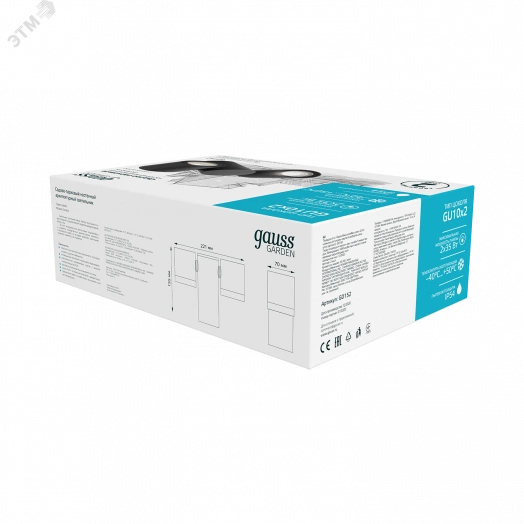 Светильник садово-парковый 2х35 Вт (max) 2хGU10 настенный архитектурный 220-240 В 50Hz IP54 221х155х70 мм Sonata Gauss