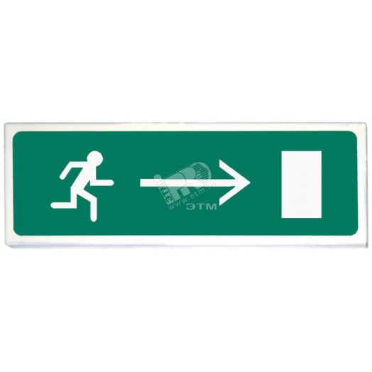 Табло Призма - 102 Выход