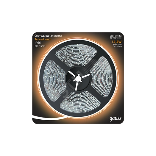 Лента светодиодная LED 5050/60-SMD 14.4W 12V DC теплый белый IP66 5м