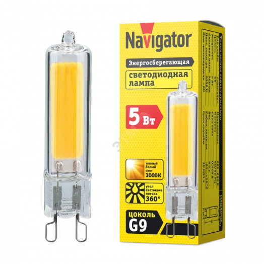 Лампа светодиодная LED 5вт 230в G9 тепло-белый капсульная