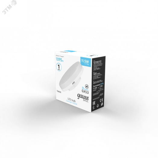 Лампа светодиодная LED 11.5 Вт1095 Лм 3000К теплая GX53 таблетка Basic Gauss