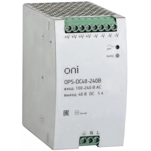 Блок питания OPS 220В AC/48В DC 240Вт ONI