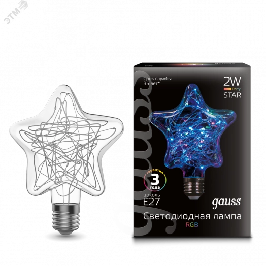 Лампа светодиодная LED 2 Вт RGB Е27 Star Filament Gauss