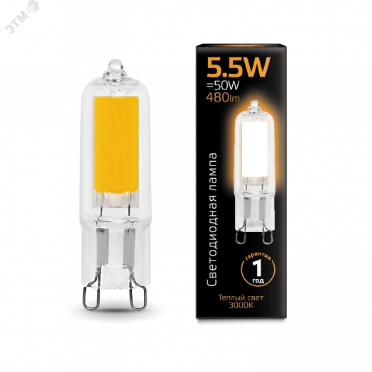 Лампа светодиодная LED 5.5 Вт 480 Лм 3000К теплая G9 капсула 220 В стекло Black Gauss