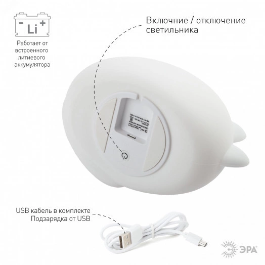 Светильник настольный  NLED-415-2W-BU белый с синим ЭРА