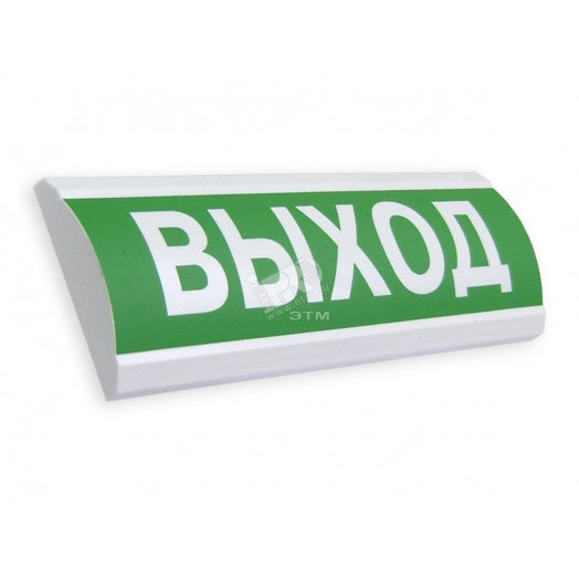 Оповещатель световозвуковой наружный ЛЮКС-24-К НИ Загазованность 24VDC