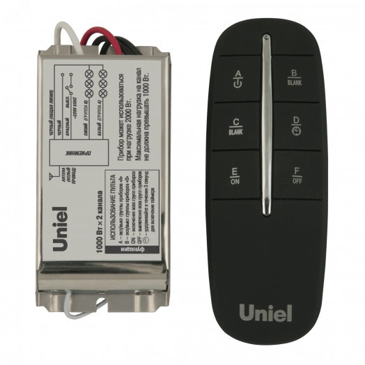 Пульт управления светом UCH-P002-G2-1000W-30M, два канала