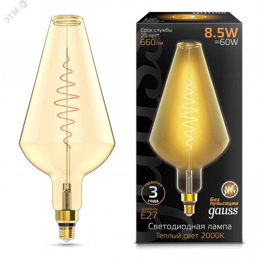 Лампа светодиодная LED 8.5 Вт 660 Лм 2000К теплая Е27 Vase golden flexible Filament Gauss
