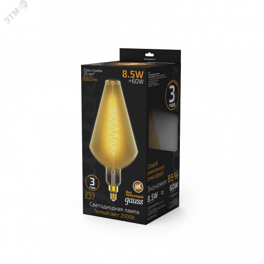 Лампа светодиодная LED 8.5 Вт 660 Лм 2000К теплая Е27 Vase golden flexible Filament Gauss