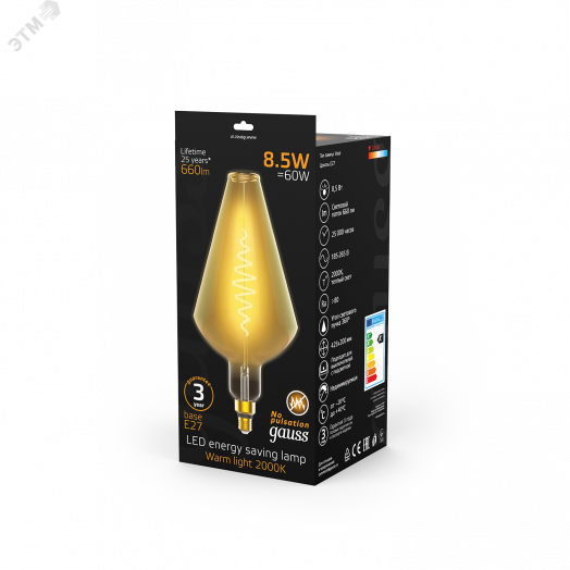 Лампа светодиодная LED 8.5 Вт 660 Лм 2000К теплая Е27 Vase golden flexible Filament Gauss