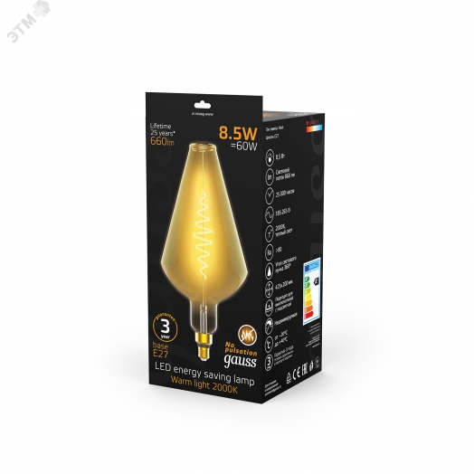 Лампа светодиодная LED 8.5 Вт 660 Лм 2000К теплая Е27 Vase golden flexible Filament Gauss