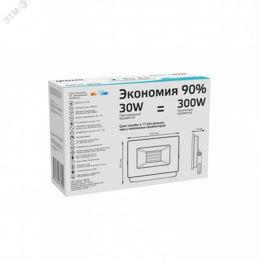 Прожектор светодиодный ДО-30 Вт 2695 Лм 4000К IP65 200-240 В черный LED Elementary Gauss