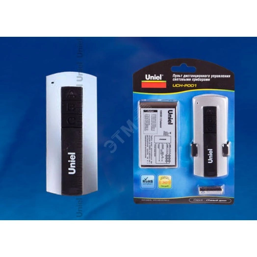 Пульт управления светом UCH-P001-G2-1000W-30M