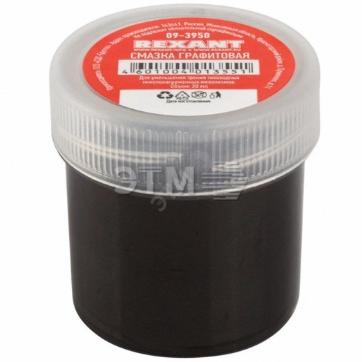 Смазка графитовая, 20 мл