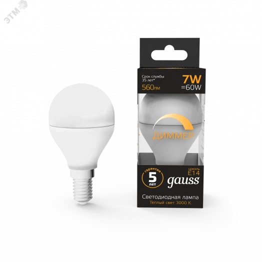 Лампа светодиодная LED 7 Вт 560 Лм 3000К теплая Е14 Шардиммируемая Black Gauss