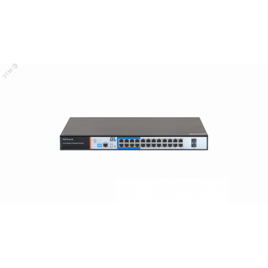 Коммутатор GIGALINK, WEB Smart управляемый, 24 PoE (802.3af/at) портов 10/100/1000Мбит/с 8 до 250 метров cat.6, 2*SFP 1000Мбит/с, 400Вт APO&R