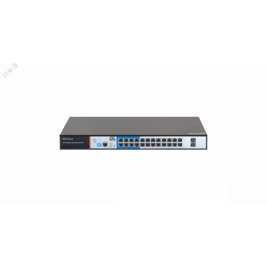 Коммутатор GIGALINK, WEB Smart управляемый, 24 PoE (802.3af/at) портов 10/100/1000Мбит/с 8 до 250 метров cat.6, 2*SFP 1000Мбит/с, 400Вт APO&R