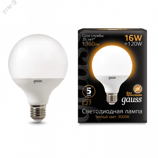 Лампа светодиодная LED 16 Вт 1480 Лм 3000К теплая Е27 G95 Black Gauss