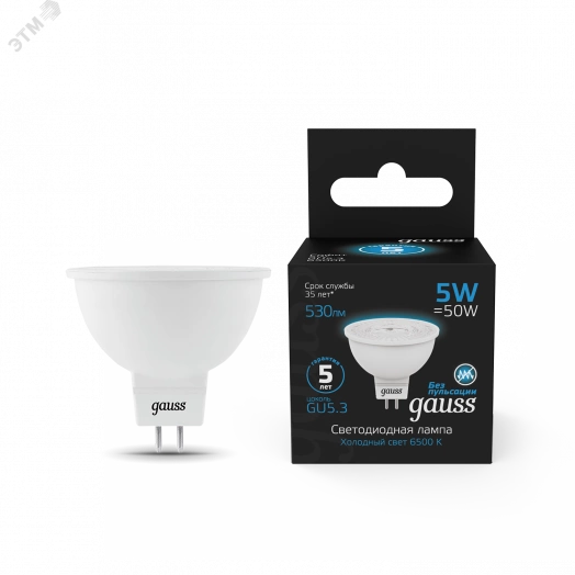 Лампа светодиодная LED 5 Вт 530 Лм 6500К холодная GU5.3 MR16 Black Gauss