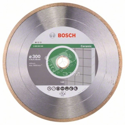 Диск алмазный Standard for Ceramic 300-30/25.4