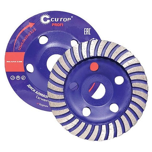 Диск алмазный шлифовальный, сегментированный турбо CUTOP, 125 x 5.0 x 20 x 22.2 мм
