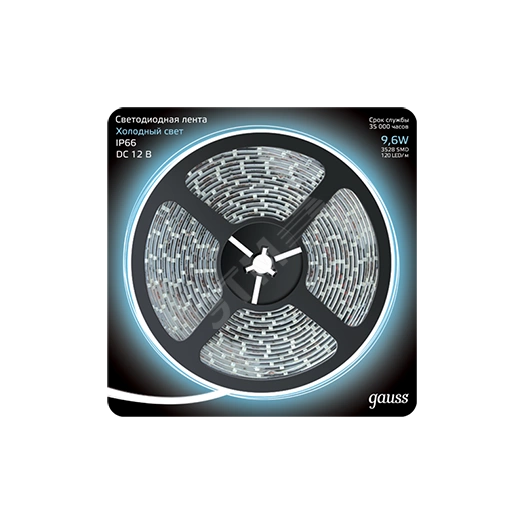 Лента светодиодная LED 2835/120-SMD 9.6W 12V DC холодный белый IP66 5м