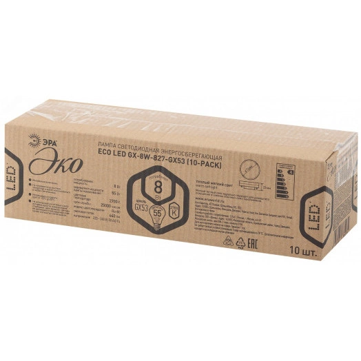 Лампа светодиодная ECO LED GX-8W-827-GX53 (10-PACK) (диод  таблетка  8Вт  тепл  GX53) (10/100/6300) ЭРА