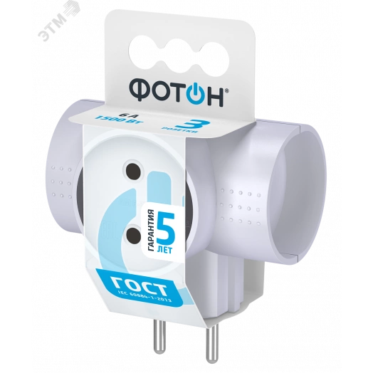 Разветвитель электрический (тройник Т-образный) ФОТОН АМ 6-3Т 6А