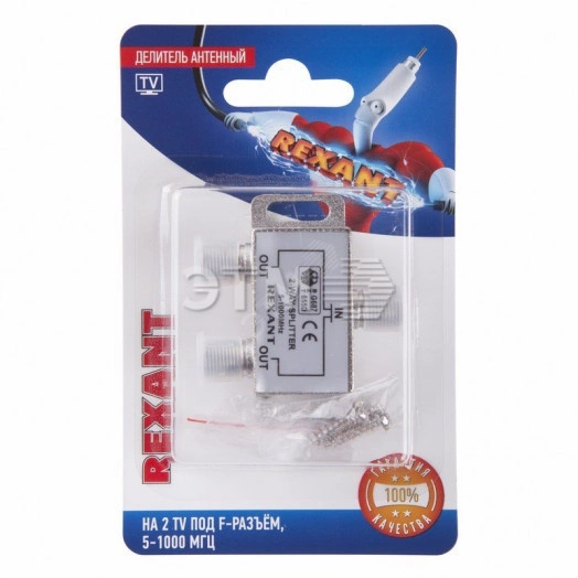Делитель антенный F-типа на 2 TV, 5-1000 МГц