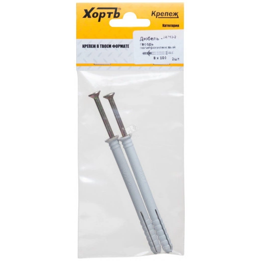 Дюбель-гвоздь 8х100 потайной бортик, полипропилен (2шт)
