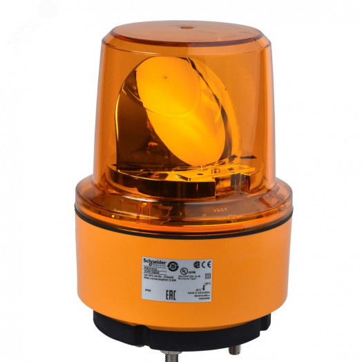 Лампа маячок вращающаяся оранжевый 24В DC 130 мм