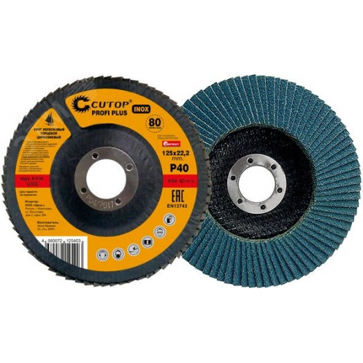 Круг лепестковый торцевой циркониевый Cutop Profi Plus (80 лепестков), 125 х 22,2 мм, Р36