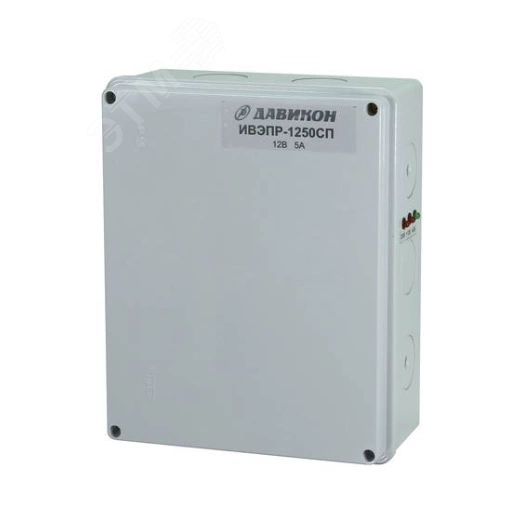 Источник вторичного электропитания резервированныйИВЭПР-1250СП
