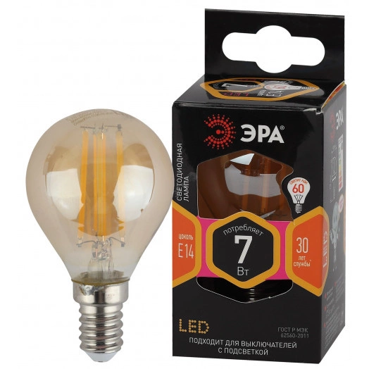 Лампа светодиодная F-LED P45-7W-827-E14 gold  (филамент, шар золот, 7Вт, тепл, E14) (10/100/3600) ЭРА