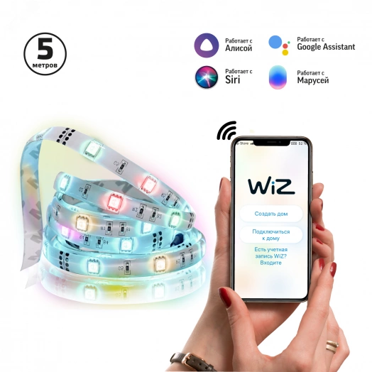 Лента светодиодная умная 16 Вт 3000-6000К 100-240V IP20 1400 Лм RGBW+изм.цвет.темп.+дим/ LED 5м управление по Wi-Fi Smart Home Gauss