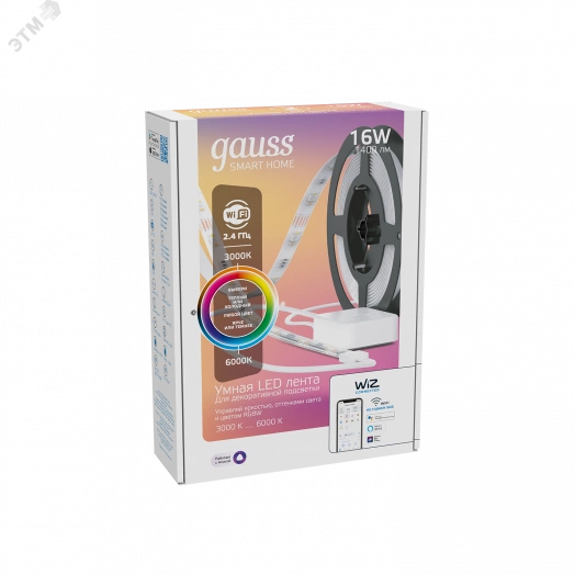 Лента светодиодная умная 16 Вт 3000-6000К 100-240V IP20 1400 Лм RGBW+изм.цвет.темп.+дим/ LED 5м управление по Wi-Fi Smart Home Gauss