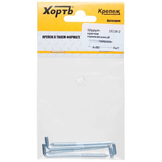 Шуруп 4х60 Г-образный крюк (4шт)