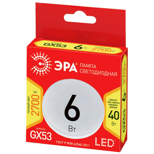 Лампа светодиодная ECO LED GX-6W-827-GX53 (диод, таблетка, 6Вт, тепл, GX53 (10/100/5600) ЭРА