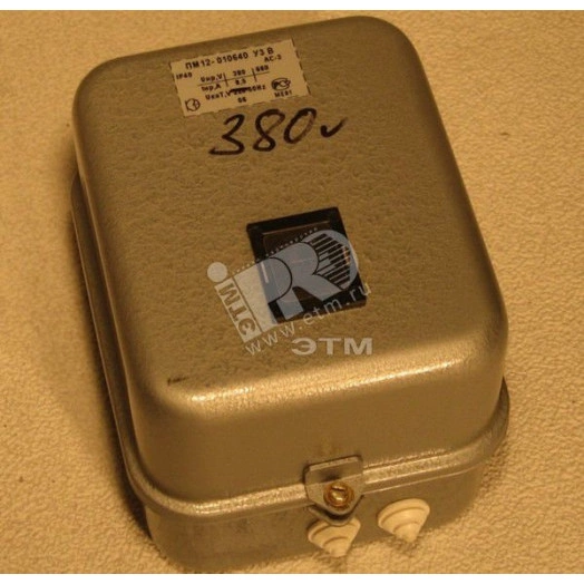 Контактор электромагнитный реверсивный ПМ12-025511 У2 В, 220В, (2з+4р)