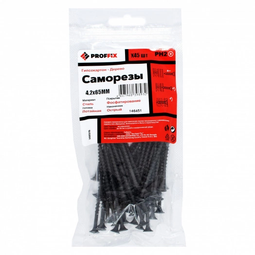 Саморез СГД 4,2х65 усил-й  (TWN) (45 шт) - пакет PROFFIX
