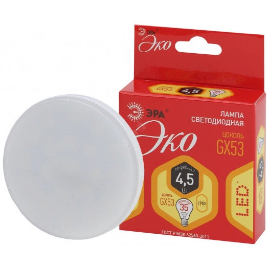 Лампа светодиодная ECO LED GX-4,5W-827-GX53 (диод, таблетка, 4,5Вт, тепл, GX53 (10/100/4800) ЭРА
