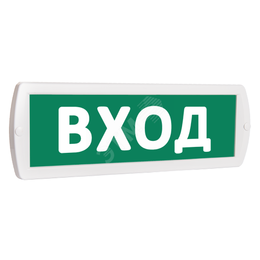 Оповещатель охранно-пожарный комбинированный Т 24-З (звуковой) Вход (зеленый фон)